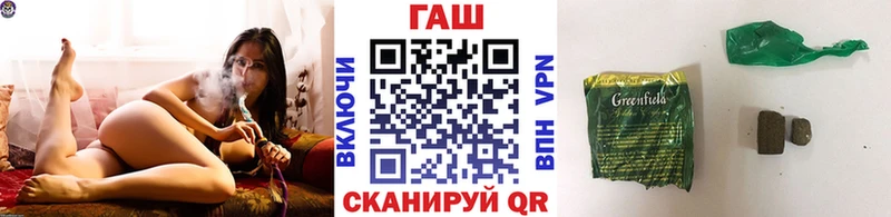 Купить закладку Галлюциногенные грибы  Марихуана  Меф  Амфетамин  Кетамин  Кокаин  ГАШ  Зеленоградск