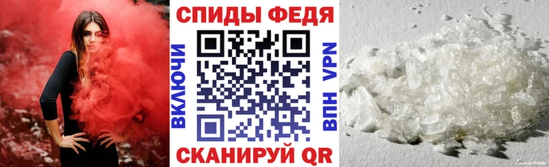 Амфетамин Розовый  Купить закладки  Зеленоградск 