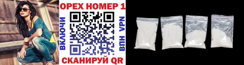 Cocaine FishScale  Купить закладки  Зеленоградск 