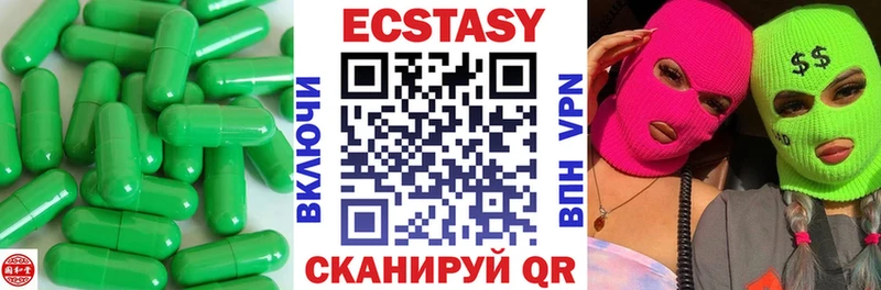 Купить закладки  Зеленоградск  ЭКСТАЗИ MDMA 