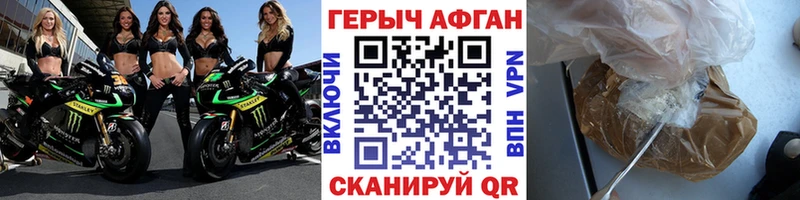 ГЕРОИН гречка  Купить  Зеленоградск 