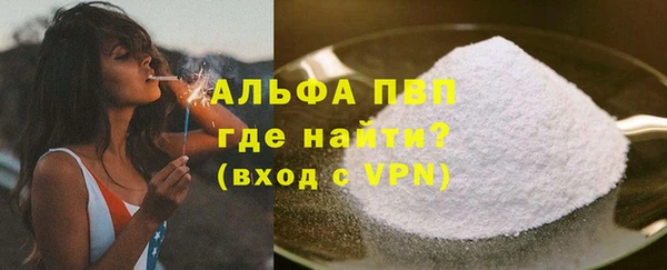 Альфа ПВП Иннополис