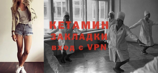 крисы Инсар