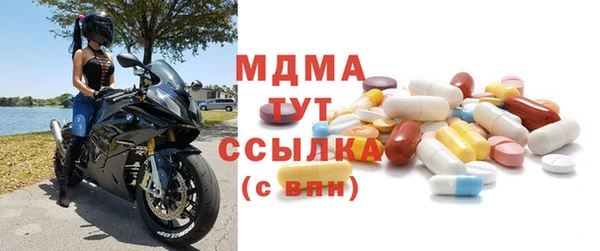 крисы Инсар
