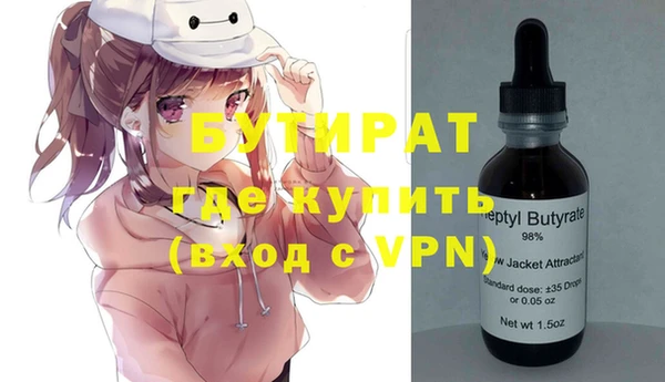 крисы Инсар