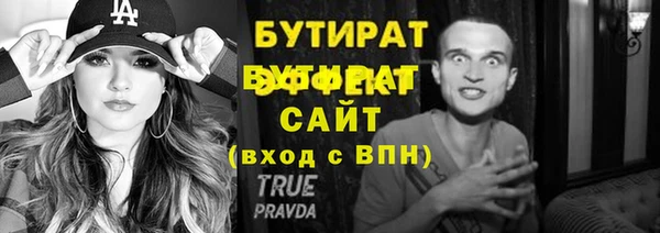 Альфа ПВП Иннополис