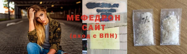 крисы Инсар