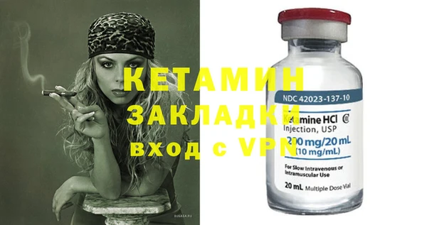 соль курить ск Инта