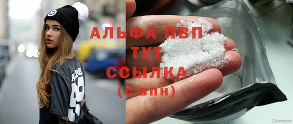 соль курить ск Инта