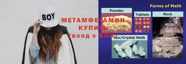 соль курить ск Инта