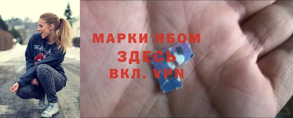 крисы Инсар