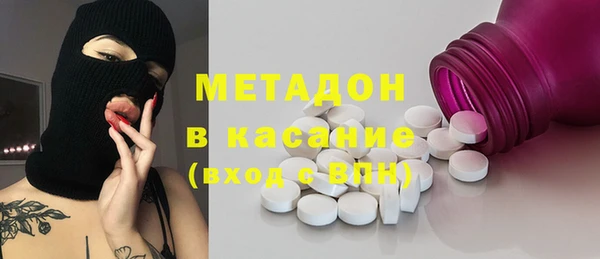 крисы Инсар