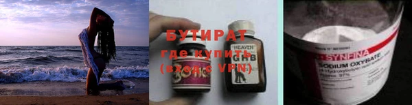 соль курить ск Инта