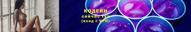 соль курить ск Инта