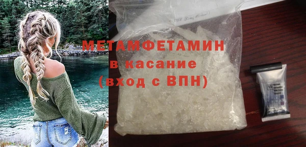 крисы Инсар