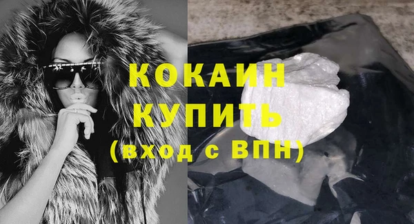 соль курить ск Инта