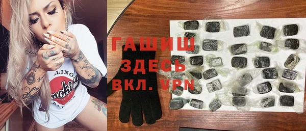 крисы Инсар