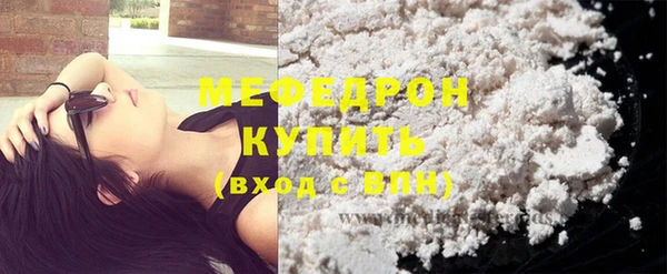 соль курить ск Инта