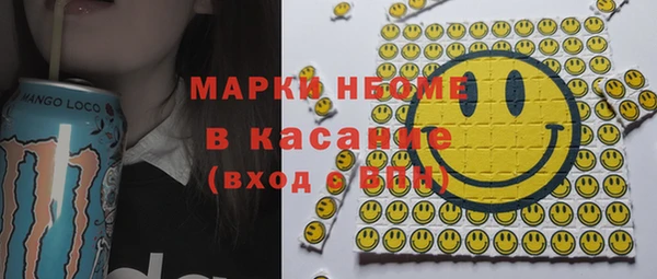 соль курить ск Инта