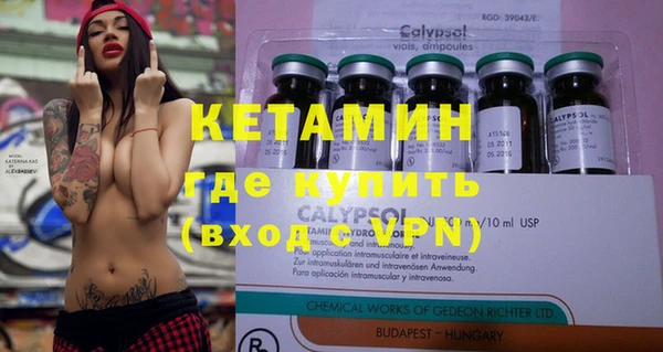 соль курить ск Инта