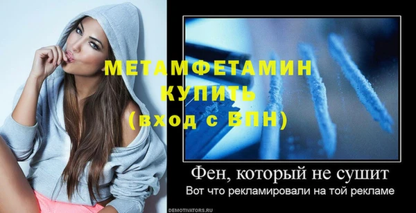 соль курить ск Инта
