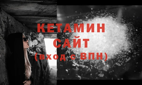 крисы Инсар
