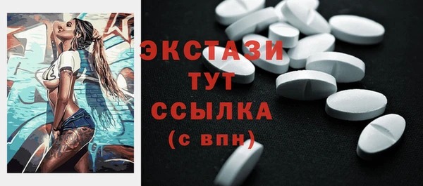 соль курить ск Инта