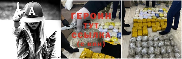 крисы Инсар