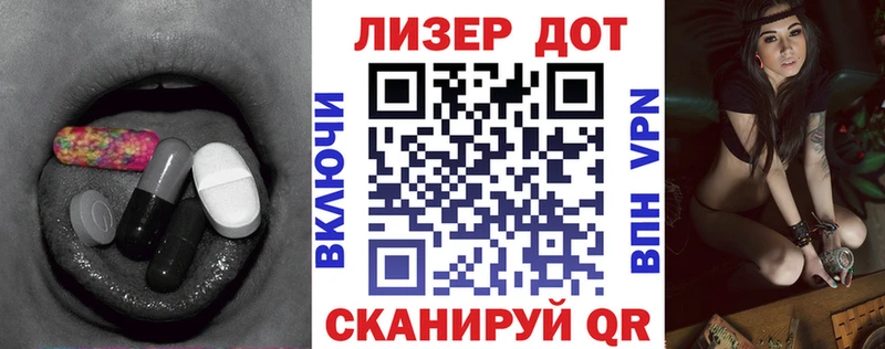 Купить  Зеленоградск  ЛСД экстази кислота 