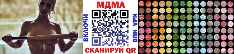 MDMA молли  Купить закладки  Зеленоградск 
