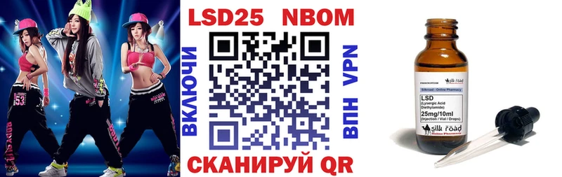 Купить  Зеленоградск  Наркотические марки 1,8мг 