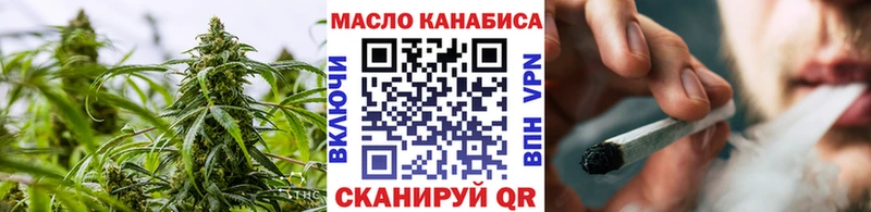 ТГК Wax  Купить где  Зеленоградск 