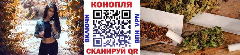 Шишки марихуана тримм  Купить  Зеленоградск 